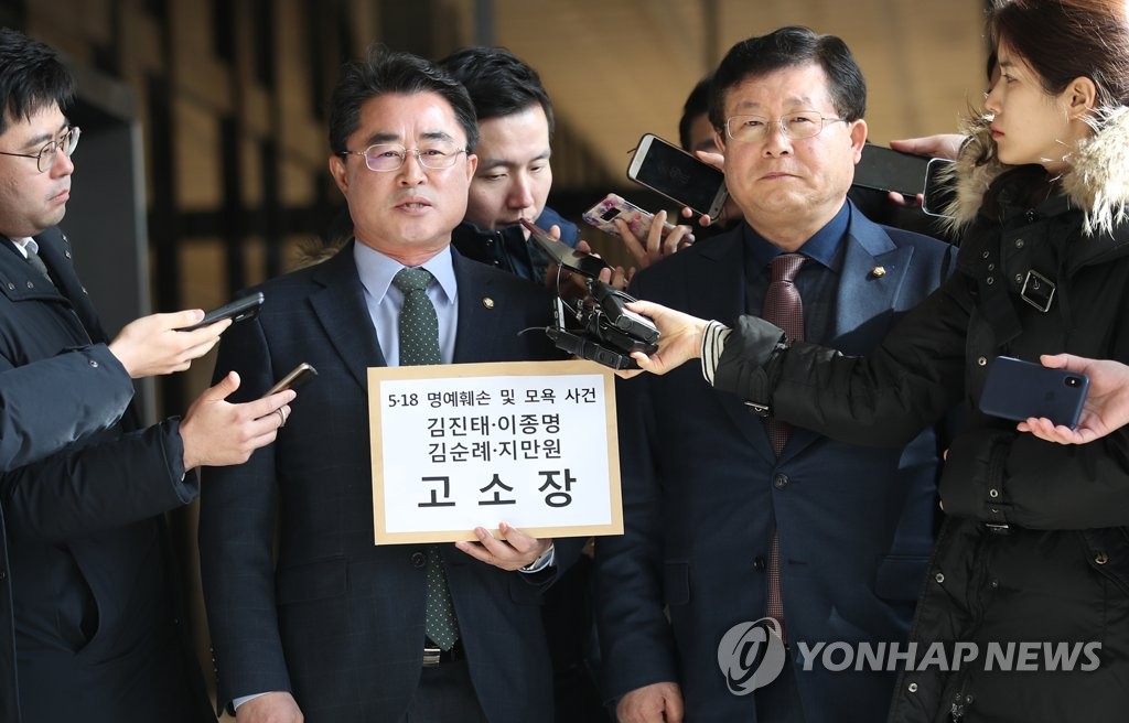설훈·최경환 의원, 한국당 3인·지만원 고소