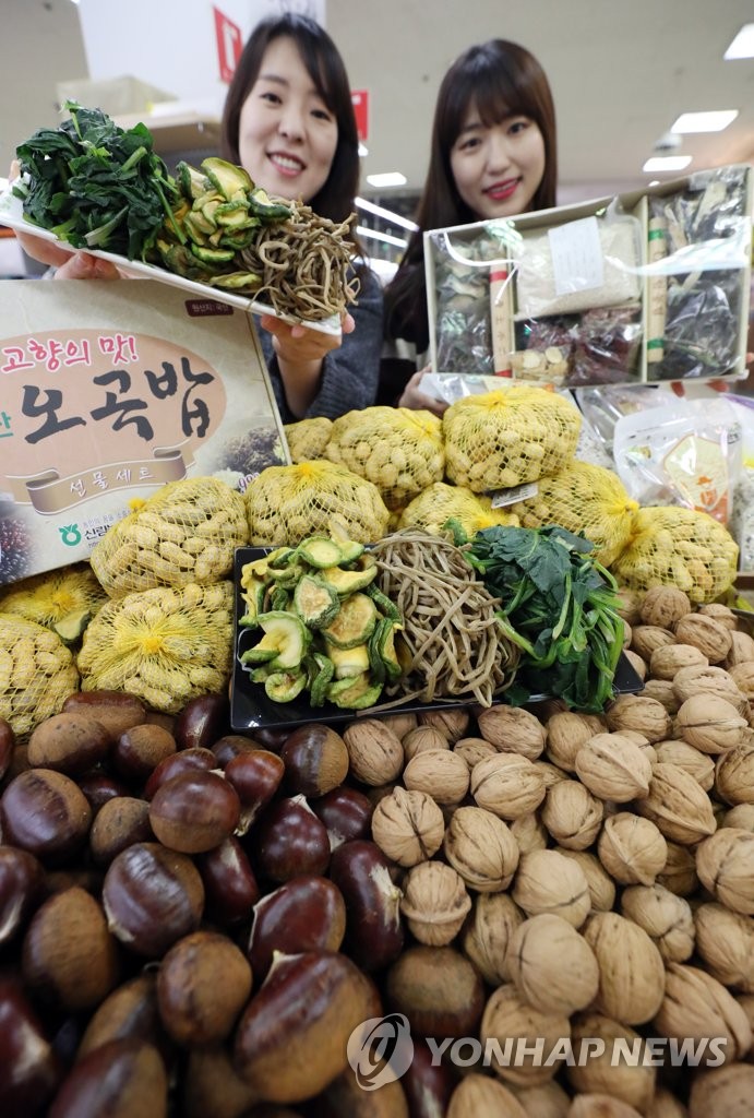 정월 대보름 준비해요!