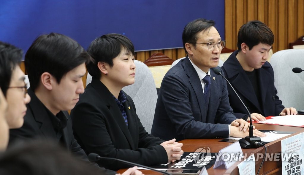 5.18망언 여야4당 청년 공동규탄대회 인사말하는 홍영표
