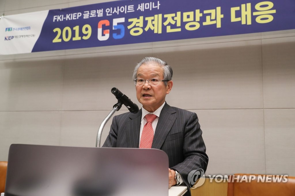 인사말 하는 권태신 전경련 부회장