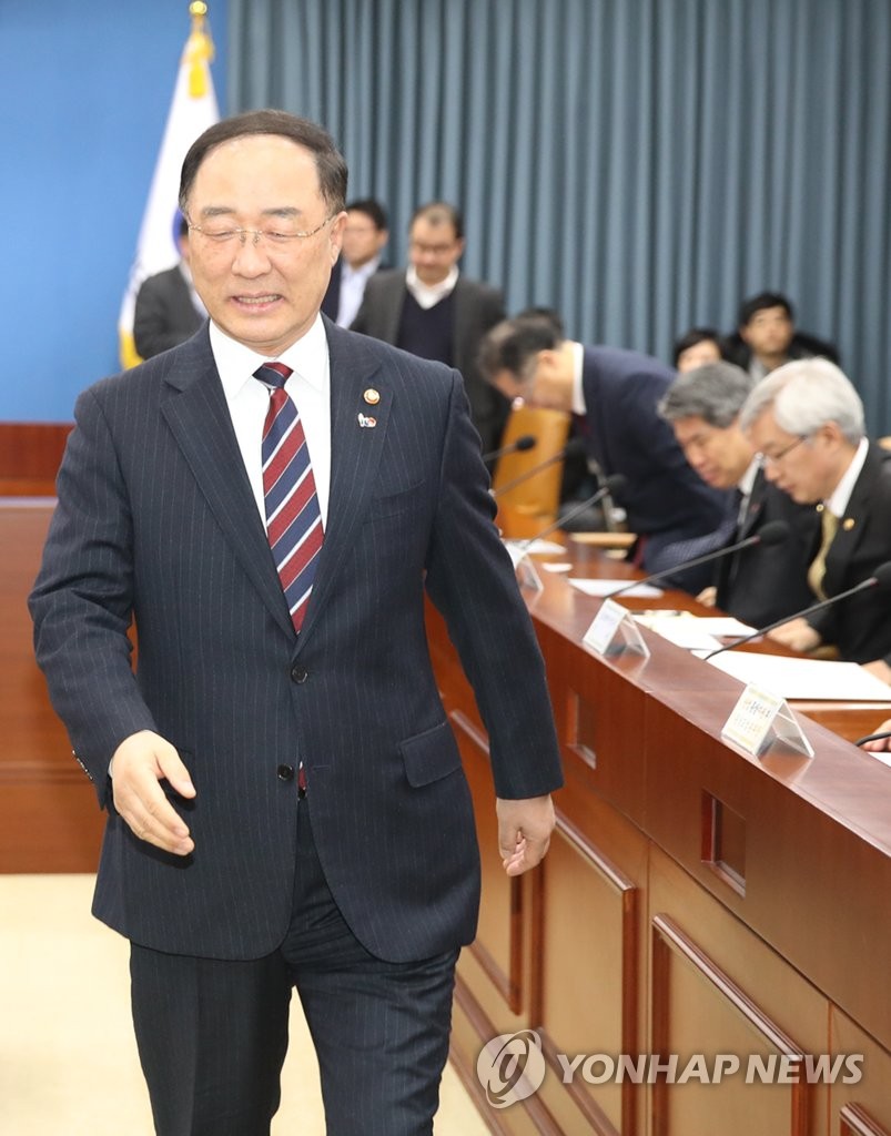 자리로 향하는 홍남기 경제부총리