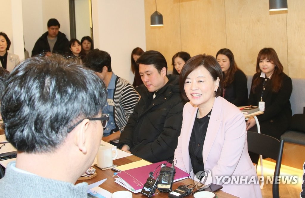 '30~40대 남성 1인 가구 간담회' 참석한 진선미 장관