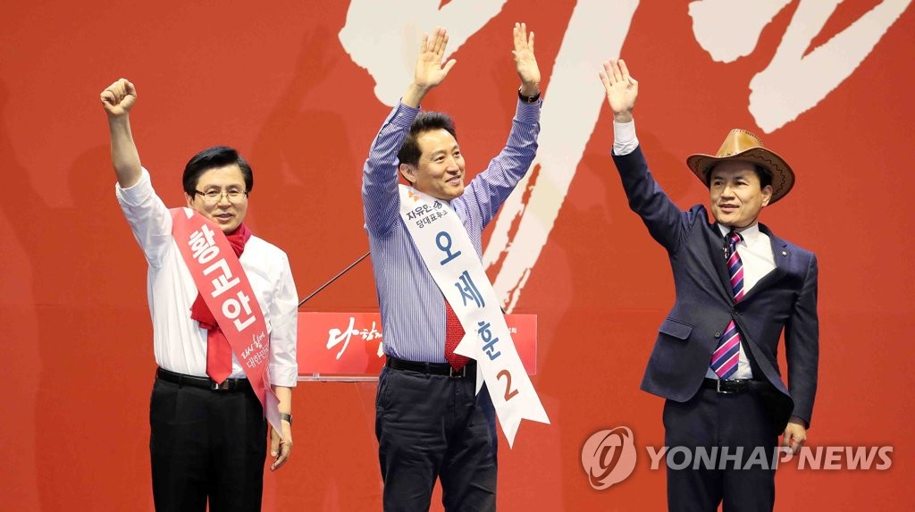 한국당 당권경쟁 본격 시작