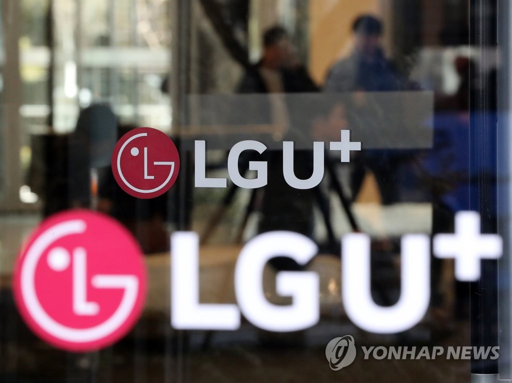 LG Uplus to take over CJ Hello LG Uplus to take over CJ Hello
