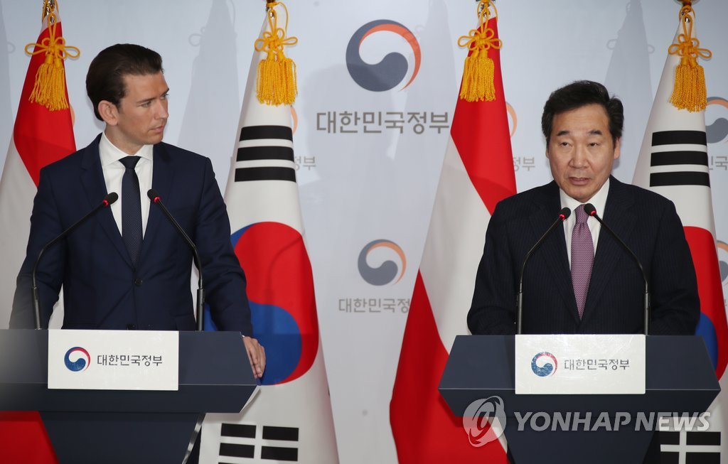 기자회견하는 한-오스트리아 총리