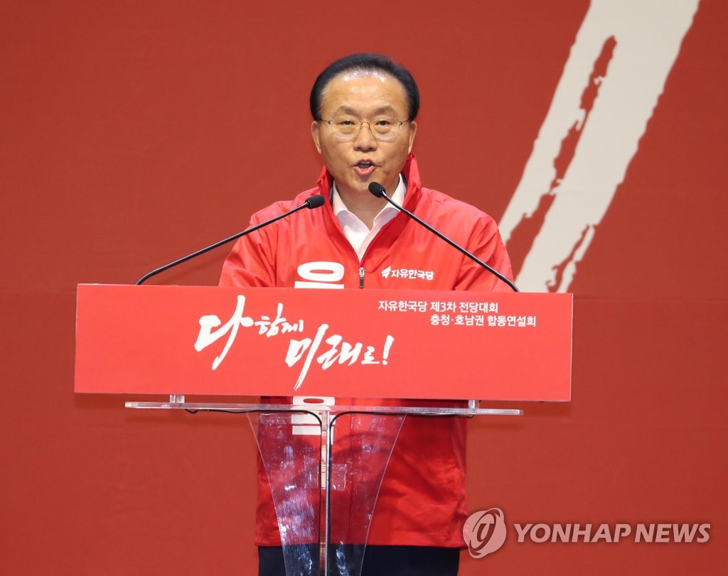 당원들에게 지지 호소하는 윤재옥