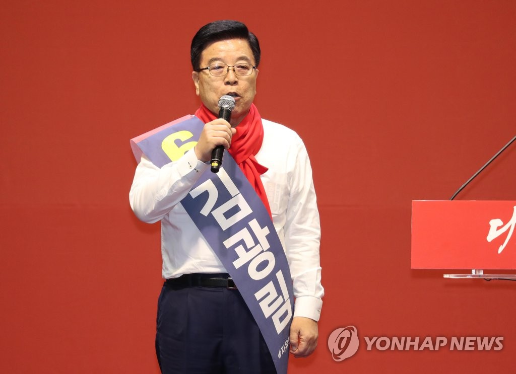 당원들에게 지지 호소하는 김광림