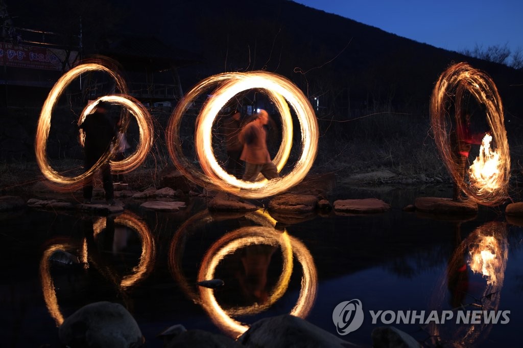 빙글빙글 돌아가는 쥐불놀이