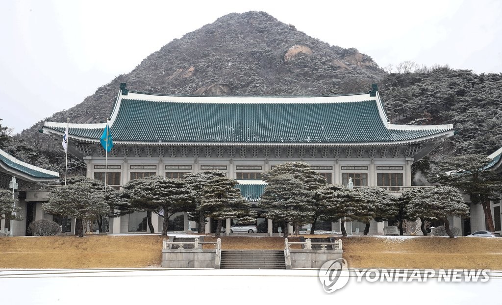 눈 내린 서울, 하얀 옷 입은 청와대