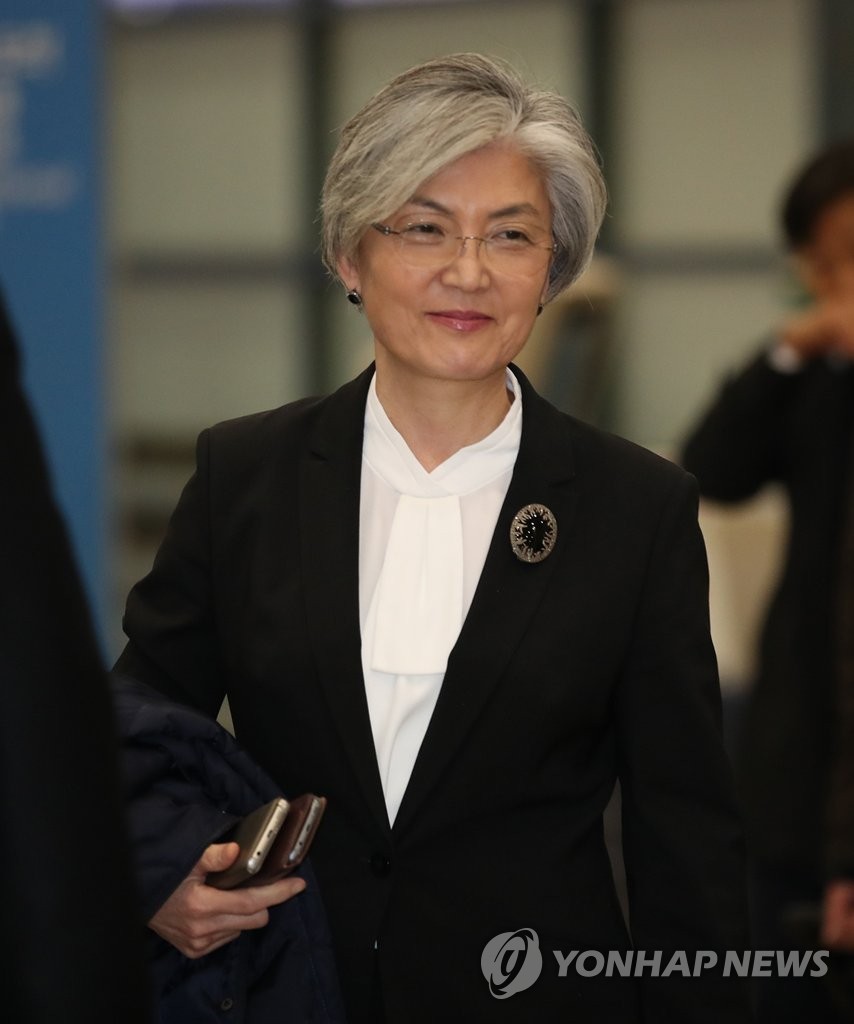 귀국하는 강경화 장관