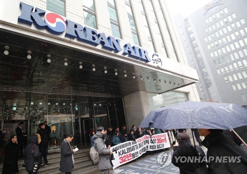 대한항공 앞 KAL858기 사고지역 수색 촉구 회견
