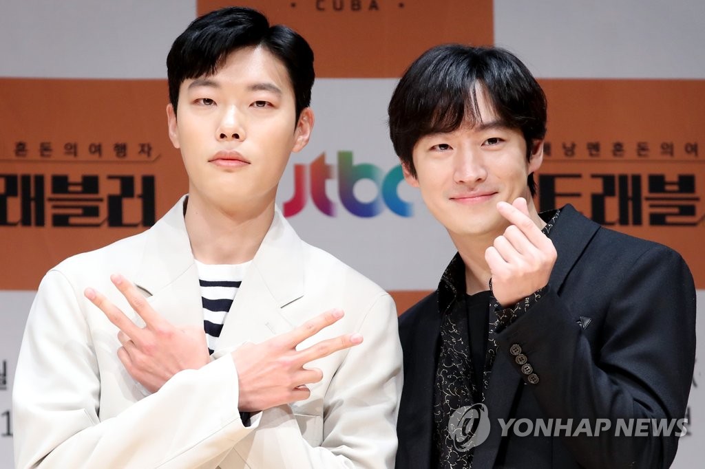 이제훈-류준열, 미남과 훈남
