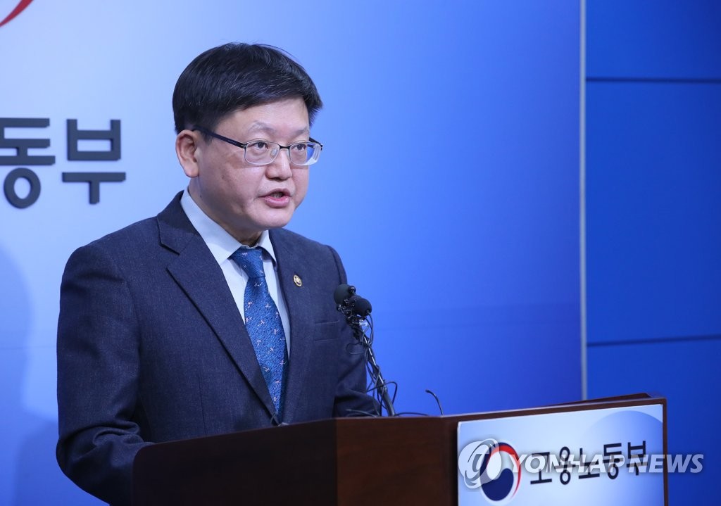 '구간설정위·결정위'로 최저임금 결정체계 이원화 개편 확정안 발표
