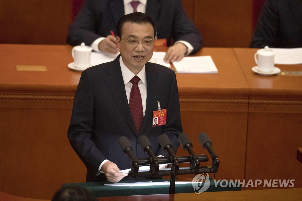 전인대 보고하는 리커창…중국 올 성장률 목표 '6~6.5%'로 낮춰