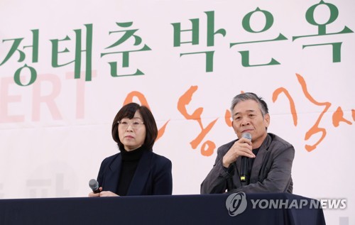 데뷔 40주년 맞은 정태춘·박은옥