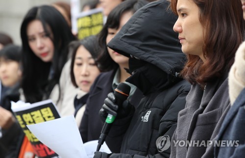김학의 전 차관 성폭력 증언
