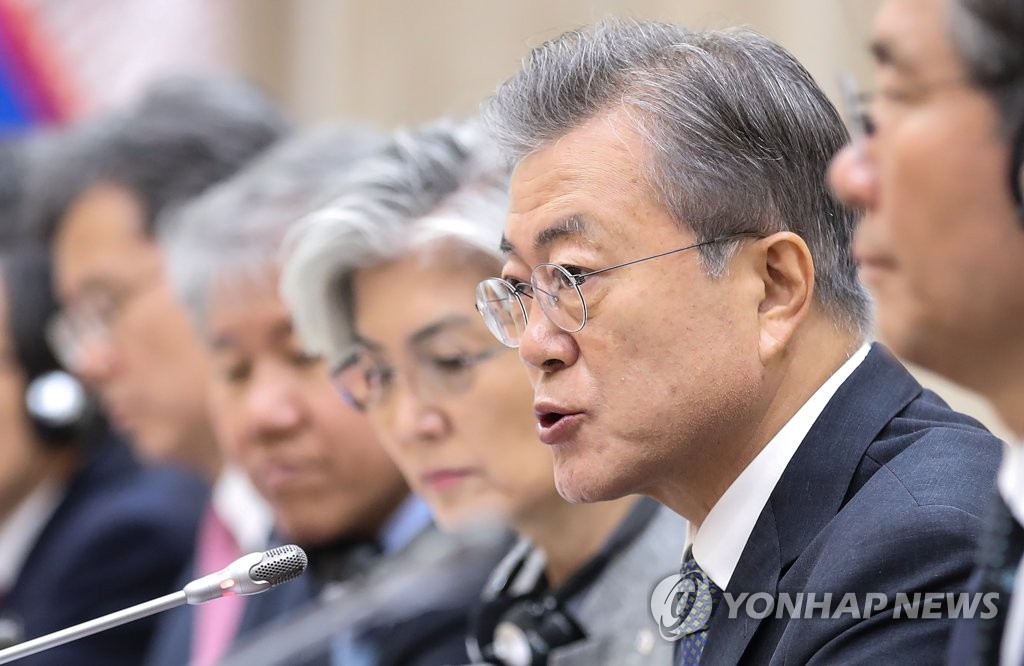 문재인 대통령