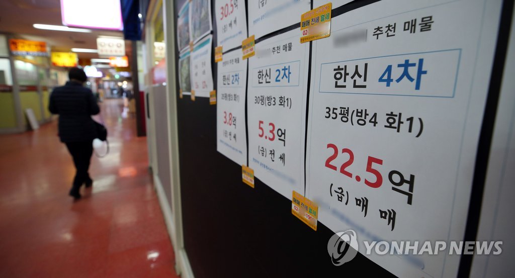 공시가격 인상에 보유세 확인, 매매는 아직