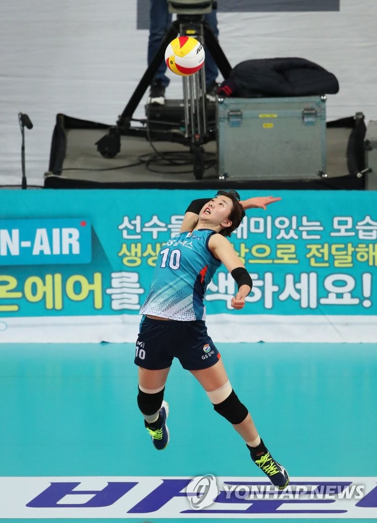 GS 강소휘의 강서브!