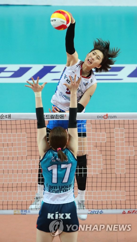공격하는 박정아