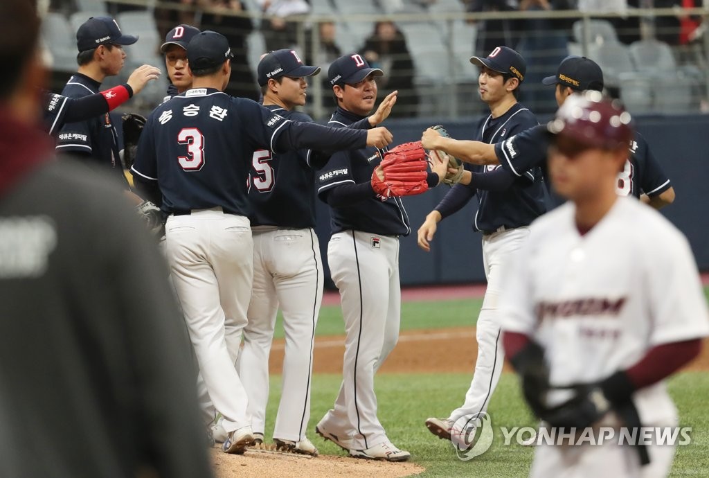 두산, 키움 3-1로 꺾어