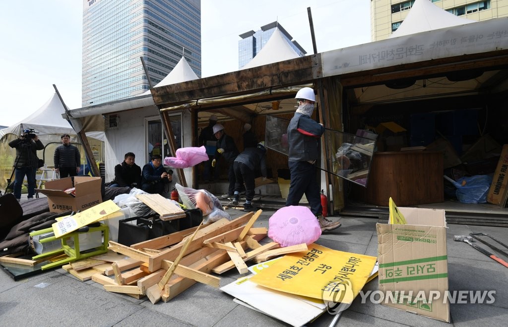 세월호 천막 철거