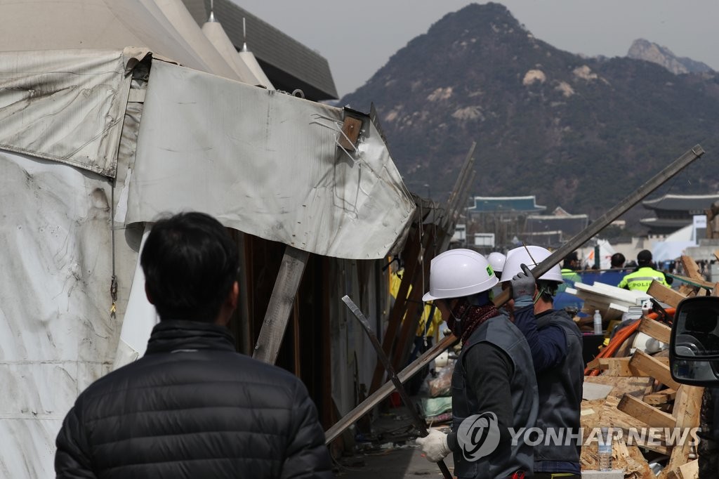 세월호 천막 철거