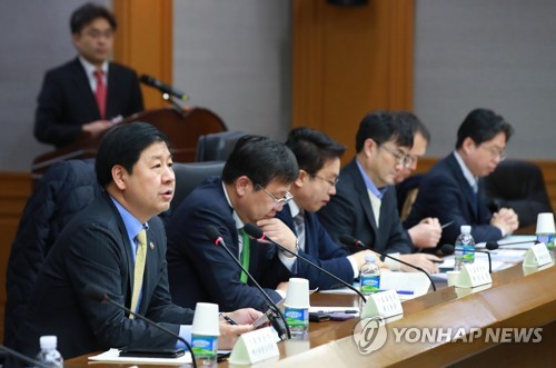 제1차 재정정책자문회의 개최