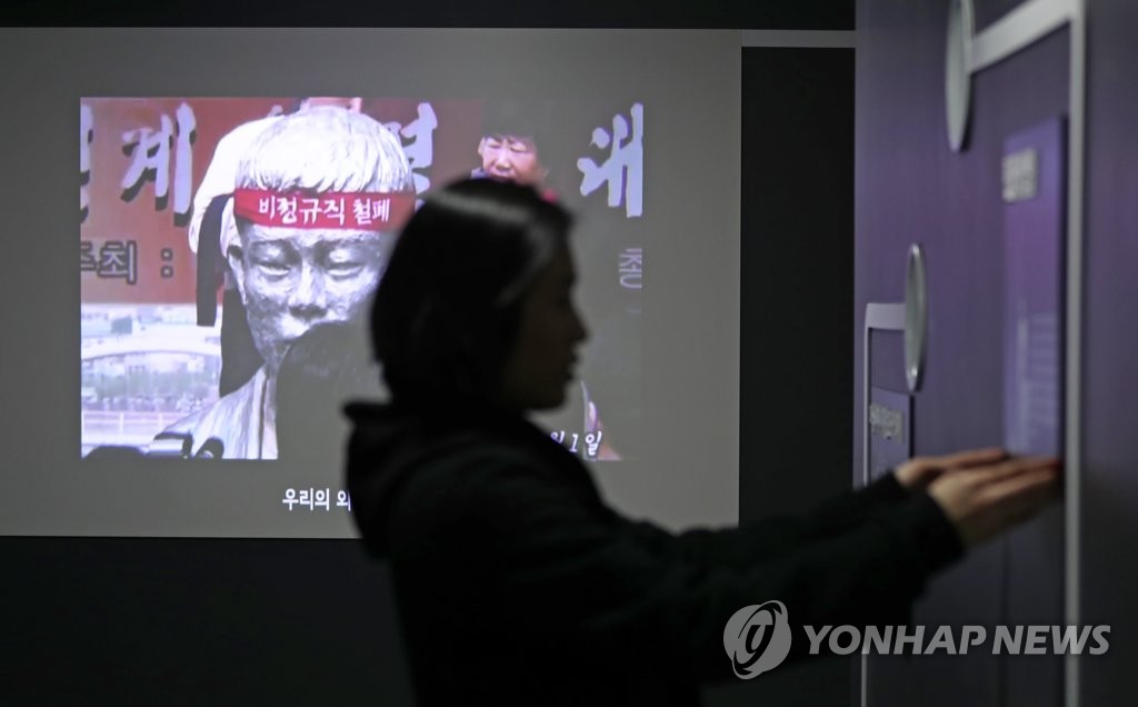 개관 하루 앞둔 전태일 기념관