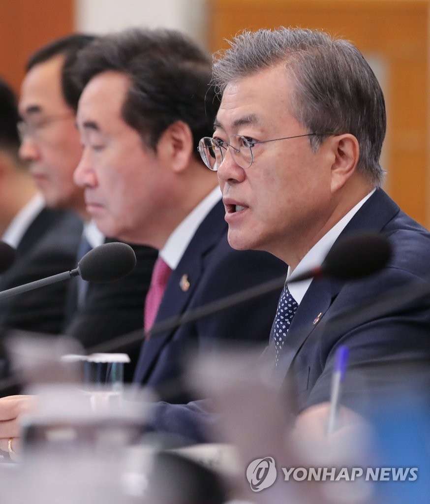 국무회의에서 발언하는 문 대통령