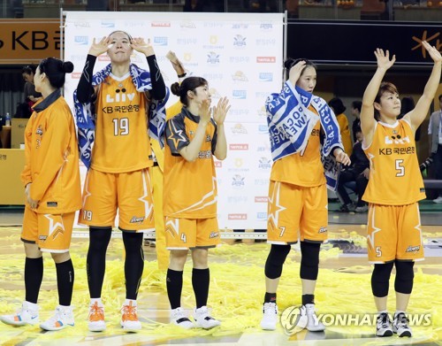 'KB스타즈 승리'