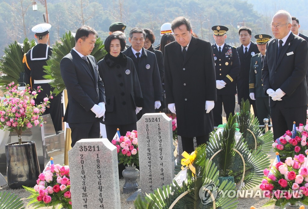 S. Korea marks memorial day for fallen soldiers in Yellow Sea S. Korea marks memorial day for fallen soldiers in Yellow Sea