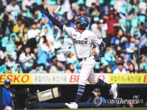 NC 베탄코트