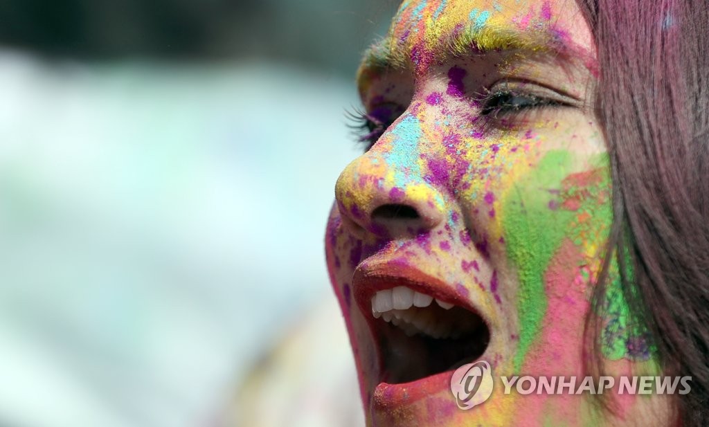 홀리해이 색채 축제