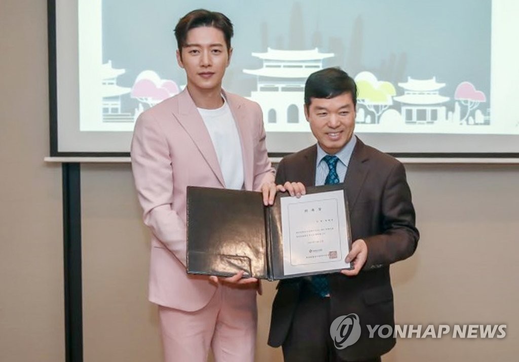 Actor named envoy for Korean tourism Actor named envoy for Korean tourism