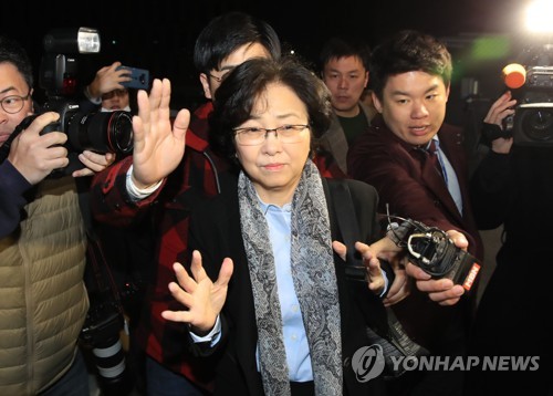 김은경 전 환경부 장관 구속영장 기각