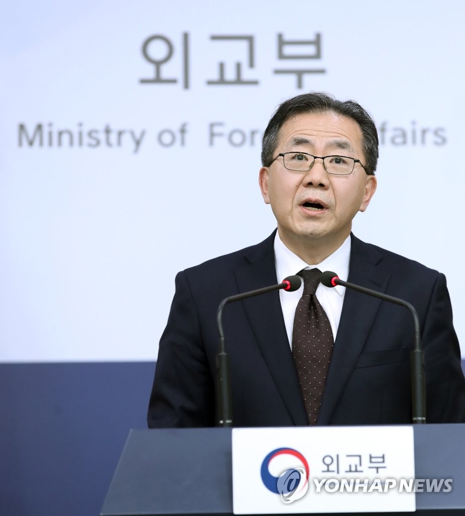 S. Korea denounces Japan for Dokdo claim in textbooks S. Korea denounces Japan for Dokdo claim in textbooks