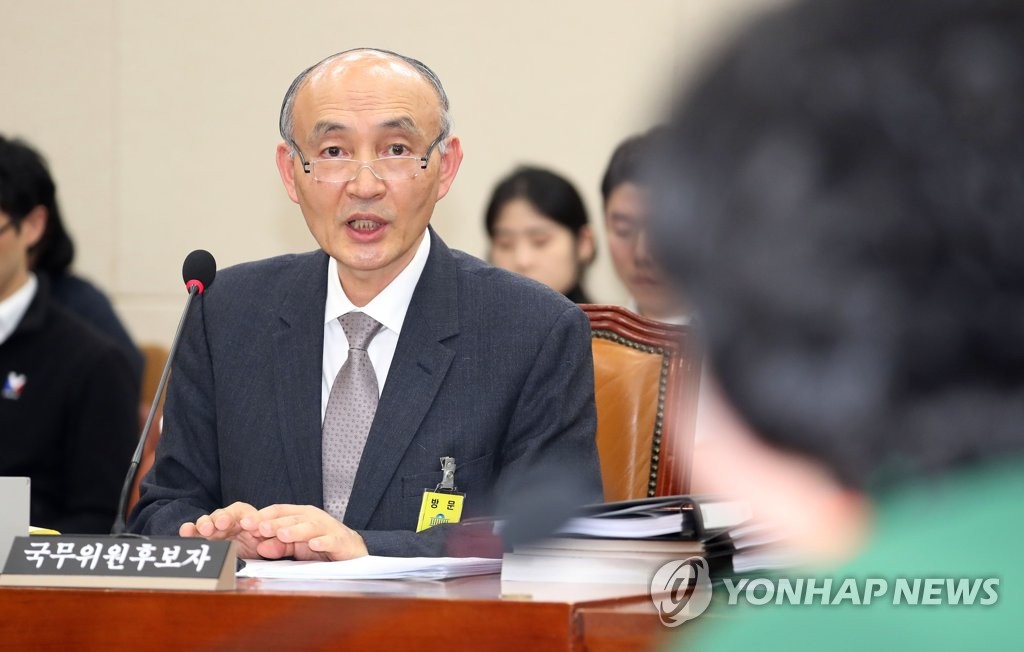 조동호 후보자, 인사청문회에서 답변