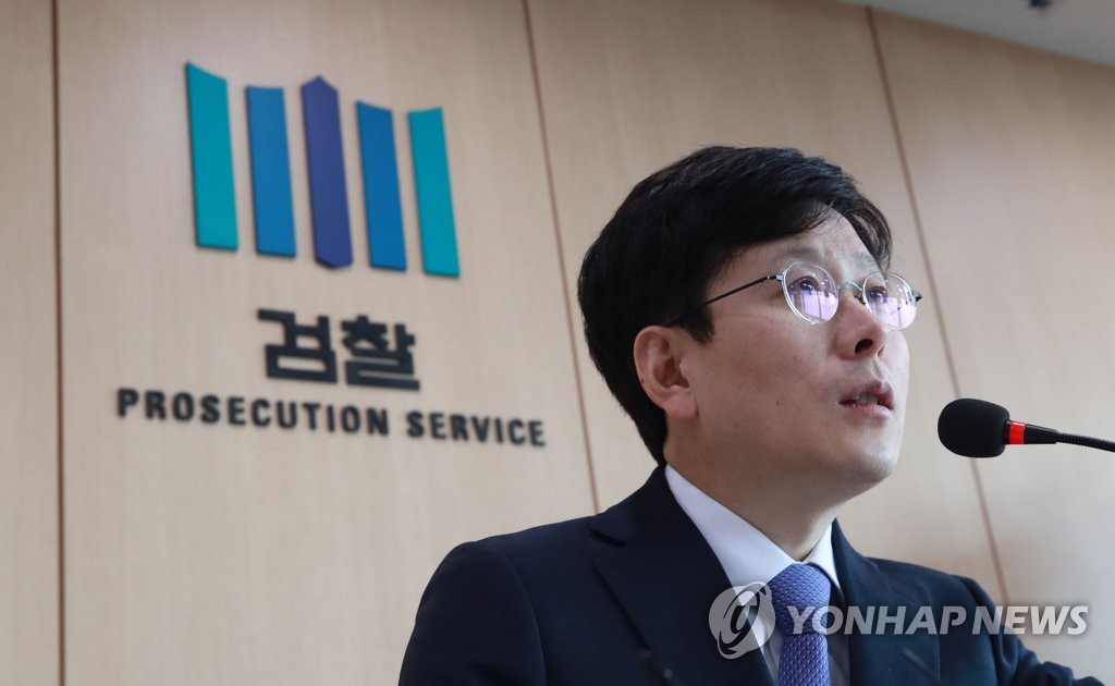 발언하는 여환섭 수사단장