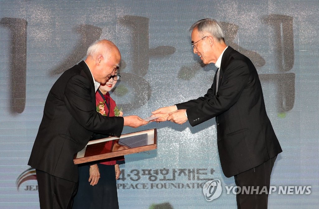 작가 현기영씨, 제3회 4·3평화상 수상