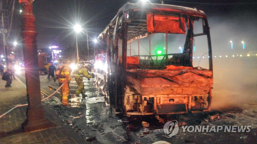 불에 탄 버스 진화