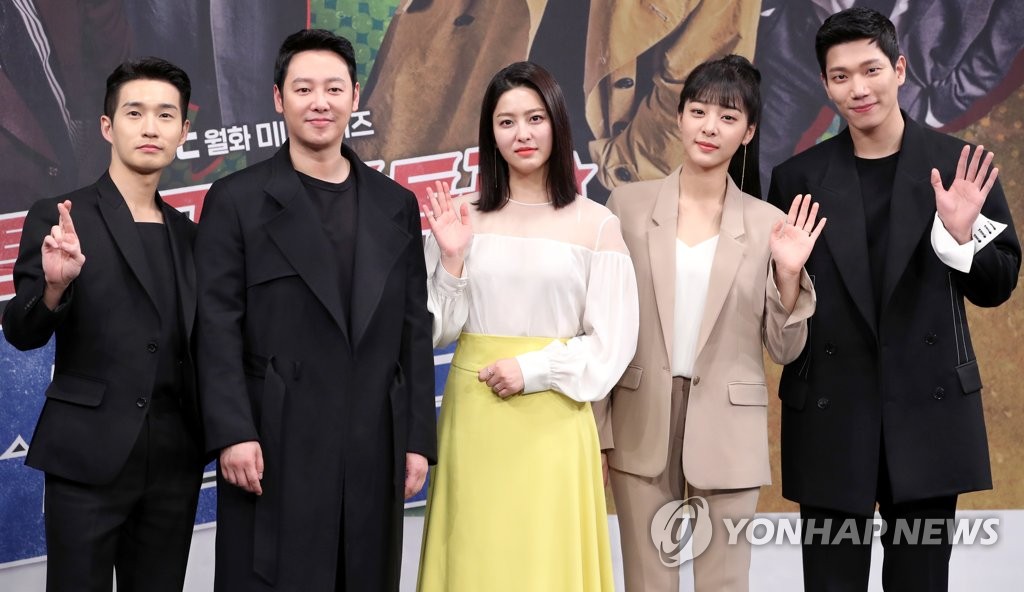 '갑질 타파' 드라마 특별근로감독관 조장풍