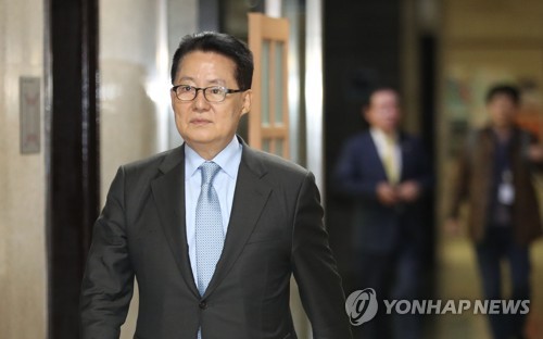 박지원 의원