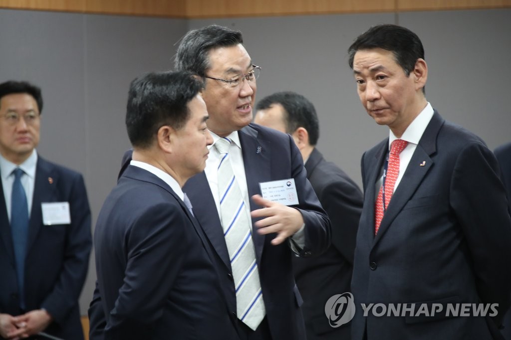 금융중심지추진위 참석한 금융관계자