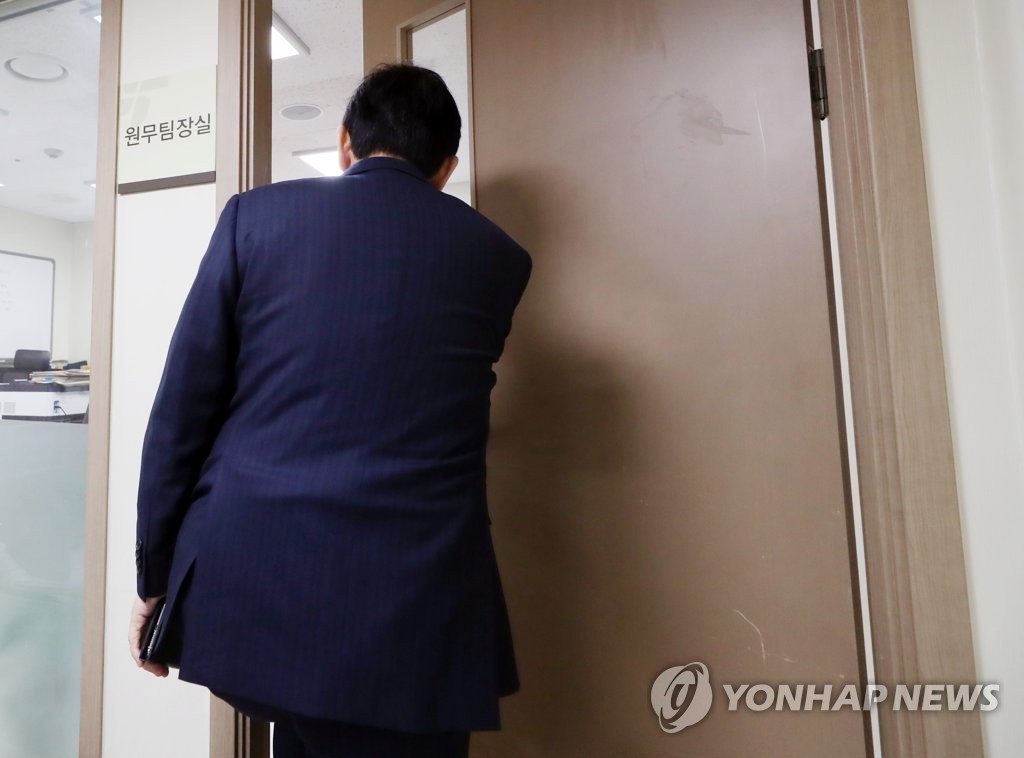 억대 진료비 환급금 횡령 의혹…경찰, 길병원 압수수색