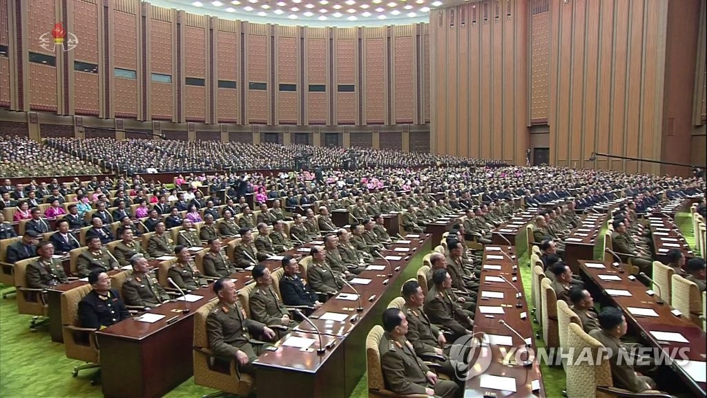 북한, 최고인민회의 회의 개최