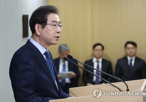 미세먼지 대책 발표하는 박원순 서울시장
