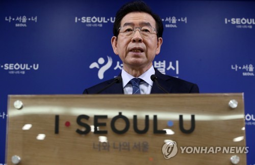 박원순 서울시장, '미세먼지 그물망대책'