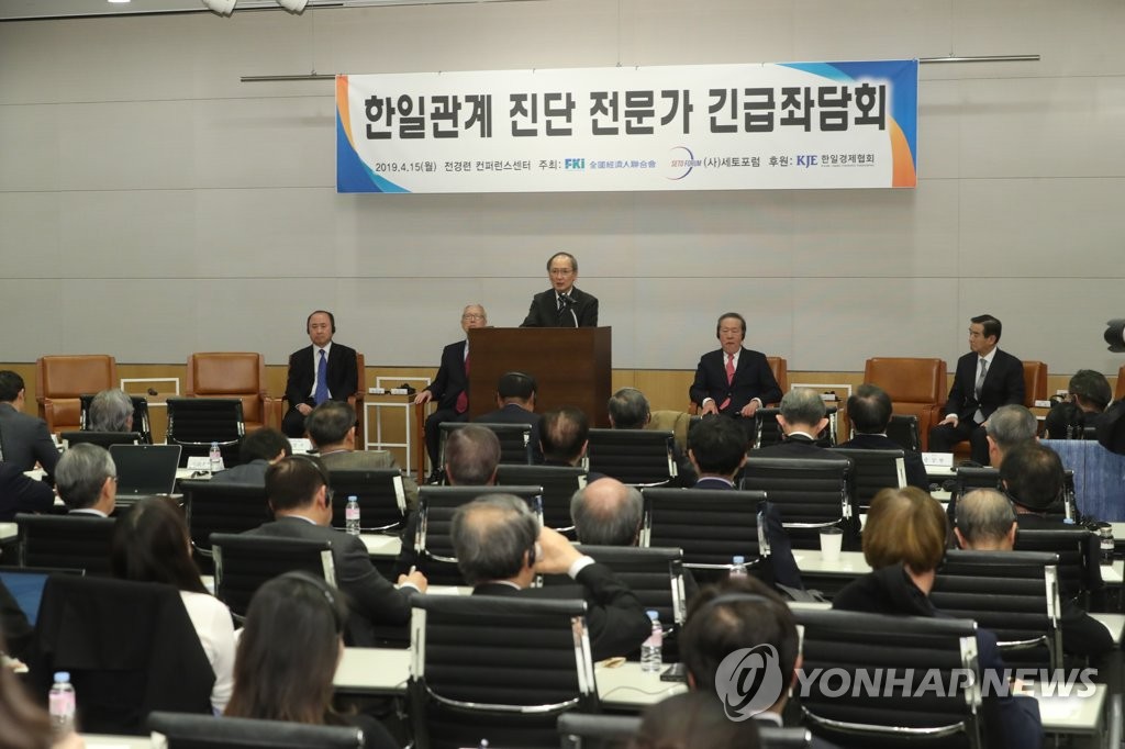 Korea-Japan relations Korea-Japan relations