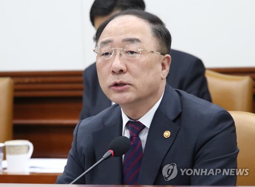 경제활력회의서 발언하는 홍남기 부총리